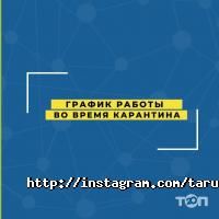 відгуки про Тарус фото