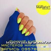 Марафет Харків фото