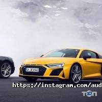 Автосалони та автодилери Ауді центр Віпос фото