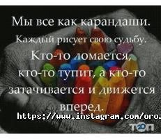 Метелик в долоні відгуки фото