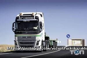 Volvo Group Kazakhstan Алматы фото