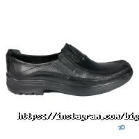 Магазини одягу та взуття BigBoss фото