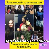 Resonance Харків фото