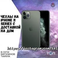 Telefonik Алматы фото