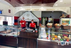 Вірменія, кафе, магазин шашлику фото