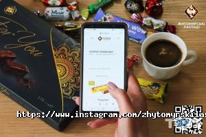 Житомирские ласощи Житомир фото