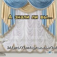Товары для дома Катрис-Дизайн фото