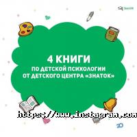Знавець відгуки фото
