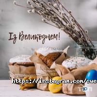 Sweet Family Club відгуки фото