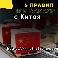 відгуки про Енелайз фото