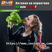 ДНК, мережу фітнес-клубів фото