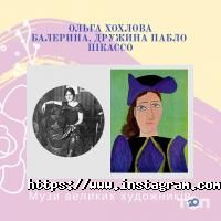 відгуки про The Format фото