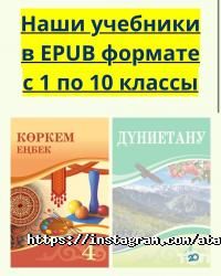 Канцтовары Атамура фото