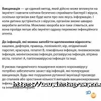 Науково-медичний центр Святої Параскеви відгуки фото