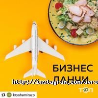 Трц аврора Запорожье фото