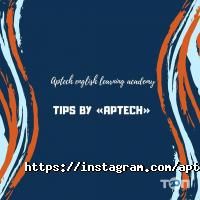 Центры переводов Aptech фото