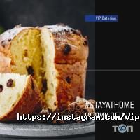 Доставка піци, суші та обідів Vip catering фото