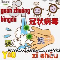 ChinaHill Київ фото