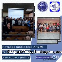 Національний університет міського господарства відгуки фото