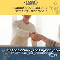 відгуки про Leader-Ltd фото