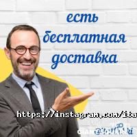 ИталОчки отзывы фото