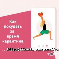 отзывы о FREE WAY фото