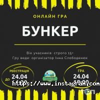 Детские лагеря и санатории Green park sergeevka фото