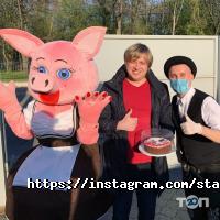 Старгород, чешская пивоварня фото