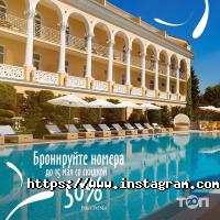 Palace Del Mar Одеса фото