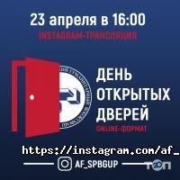 Санкт-Петербургский Гуманитарный Университет Профсоюзов Алматы фото