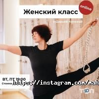 Махараджа Харків фото