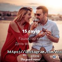 Офтальмологические клиники и магазины очков EcoOptics фото