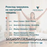 Фитнес центры Fortis фото