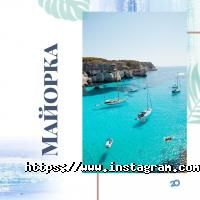 Бумеранг-Тур відгуки фото