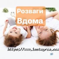 Организация праздников Праздник Каждый День фото
