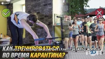 BeFitness отзывы фото