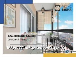 Продаж та встановлення вікон Люкс вікна фото