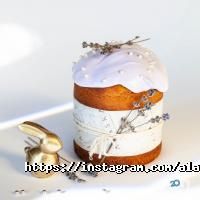 Alaska отзывы фото