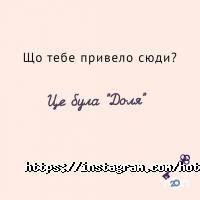 Hotel 19 Харьков фото