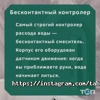 Мебельные магазины Табыс фото