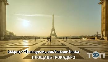 SAtour, туристична компанія фото