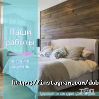 Добрый Дом Астана фото