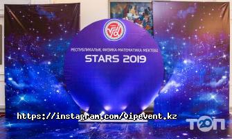 отзывы о VIP Event фото