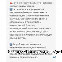 Private Clinic Almaty отзывы фото
