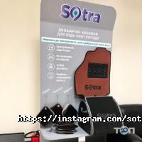 Автозапчастини, автоаксесуари Сотра фото