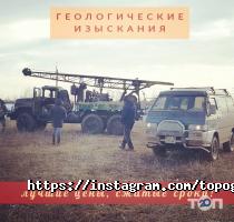 TPS-Эксперт отзывы фото