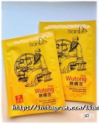 TianDe, магазин косметики та парфумерії фото