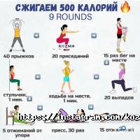 Спортивные секции KOZMO Sport & Yoga фото