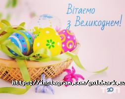 Голдмарк, патентно-юридична агенція фото