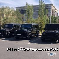 Elite Trans Астана фото